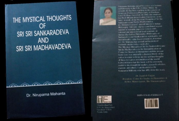 The Mystical Thoughts Of Sri Sri Sankaradeva And Sri Sri Madhavadeva